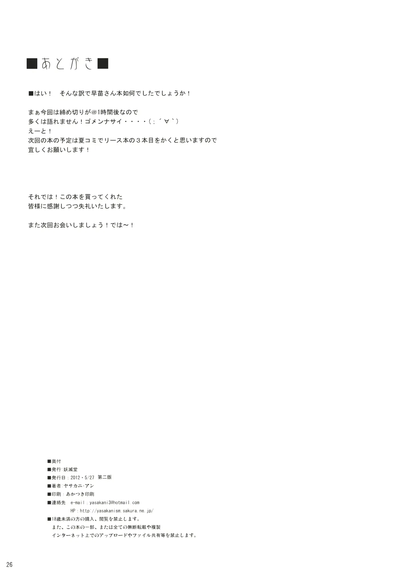 웹툰 이미지 25