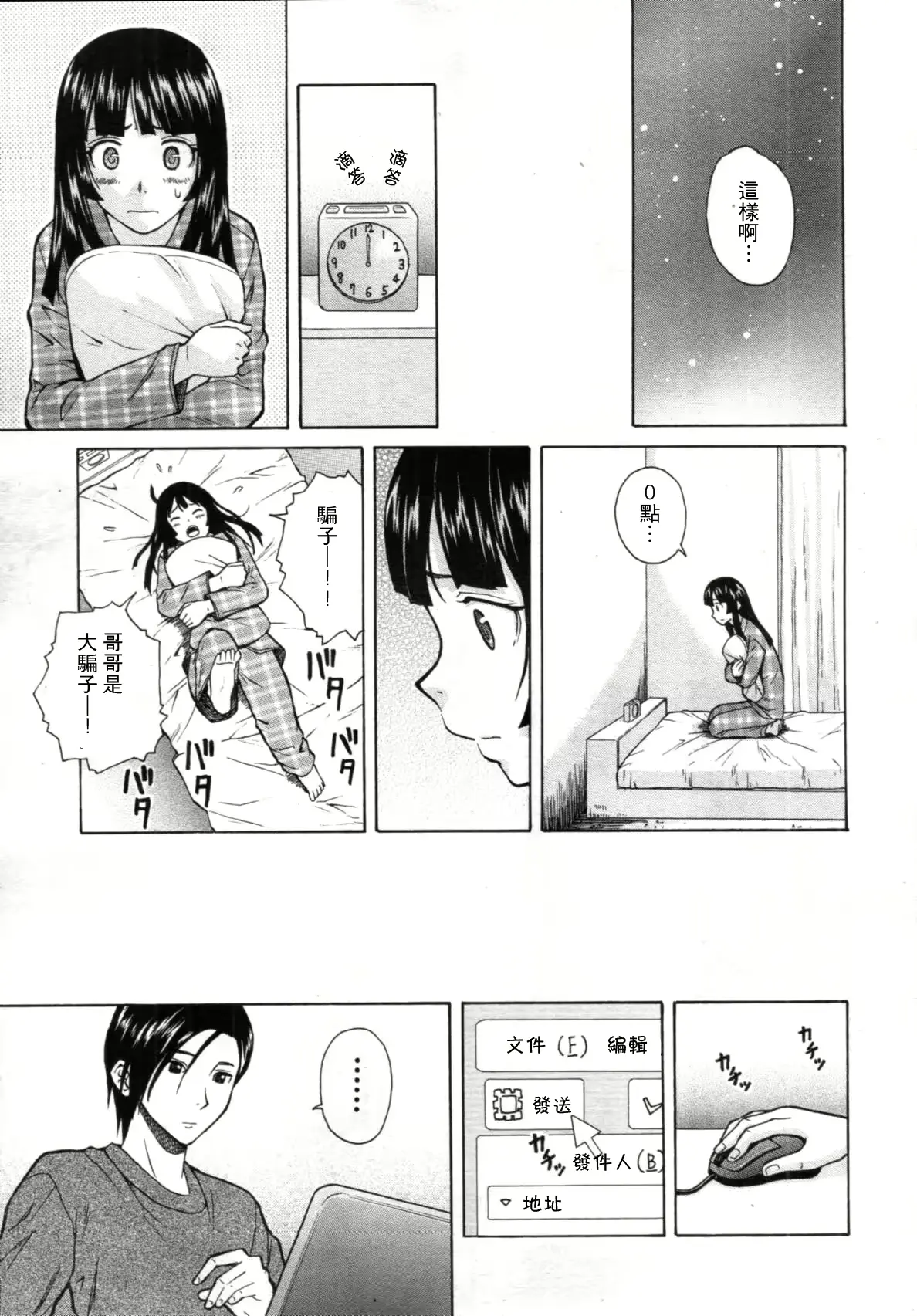 웹툰 이미지 15