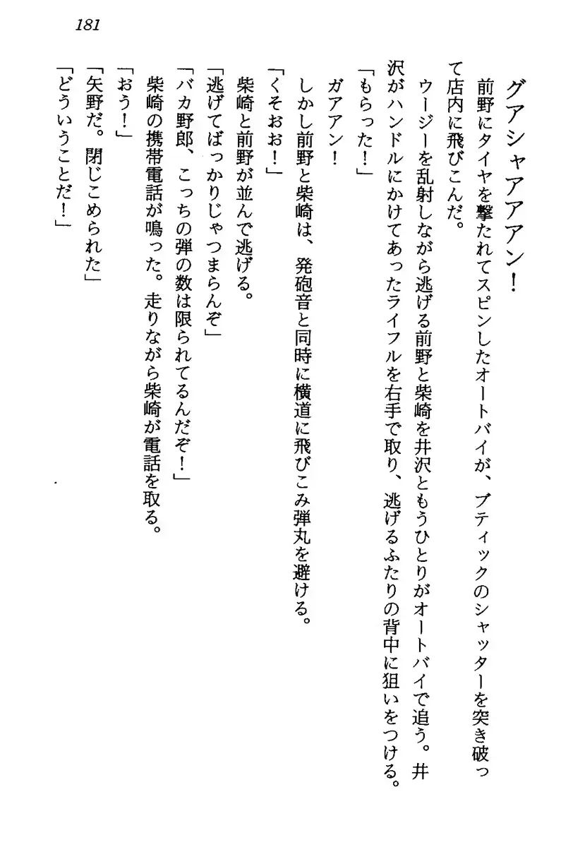 웹툰 이미지 183