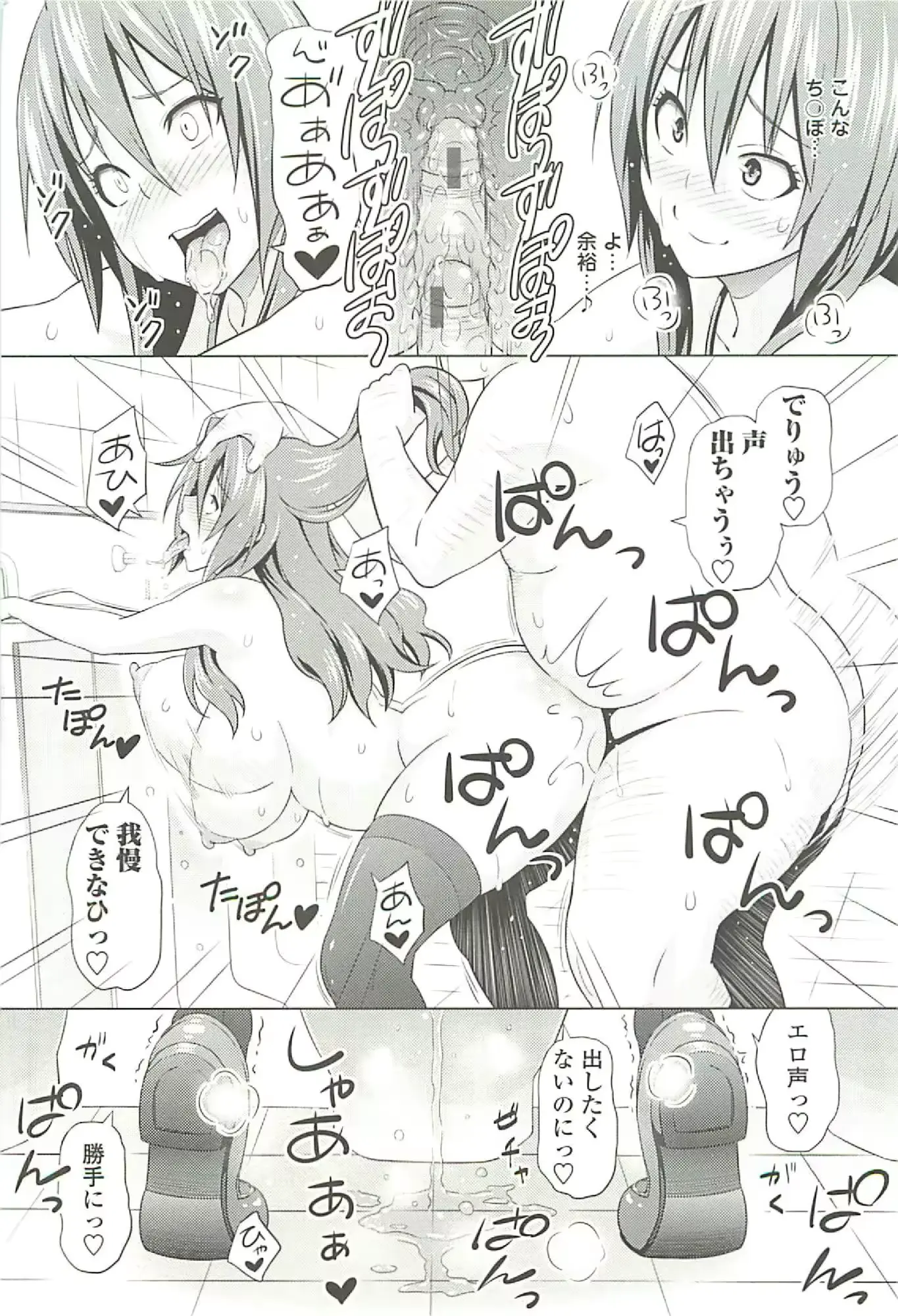 웹툰 이미지 38