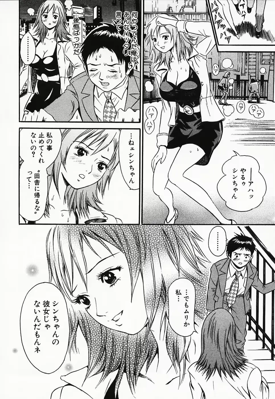 웹툰 이미지 127