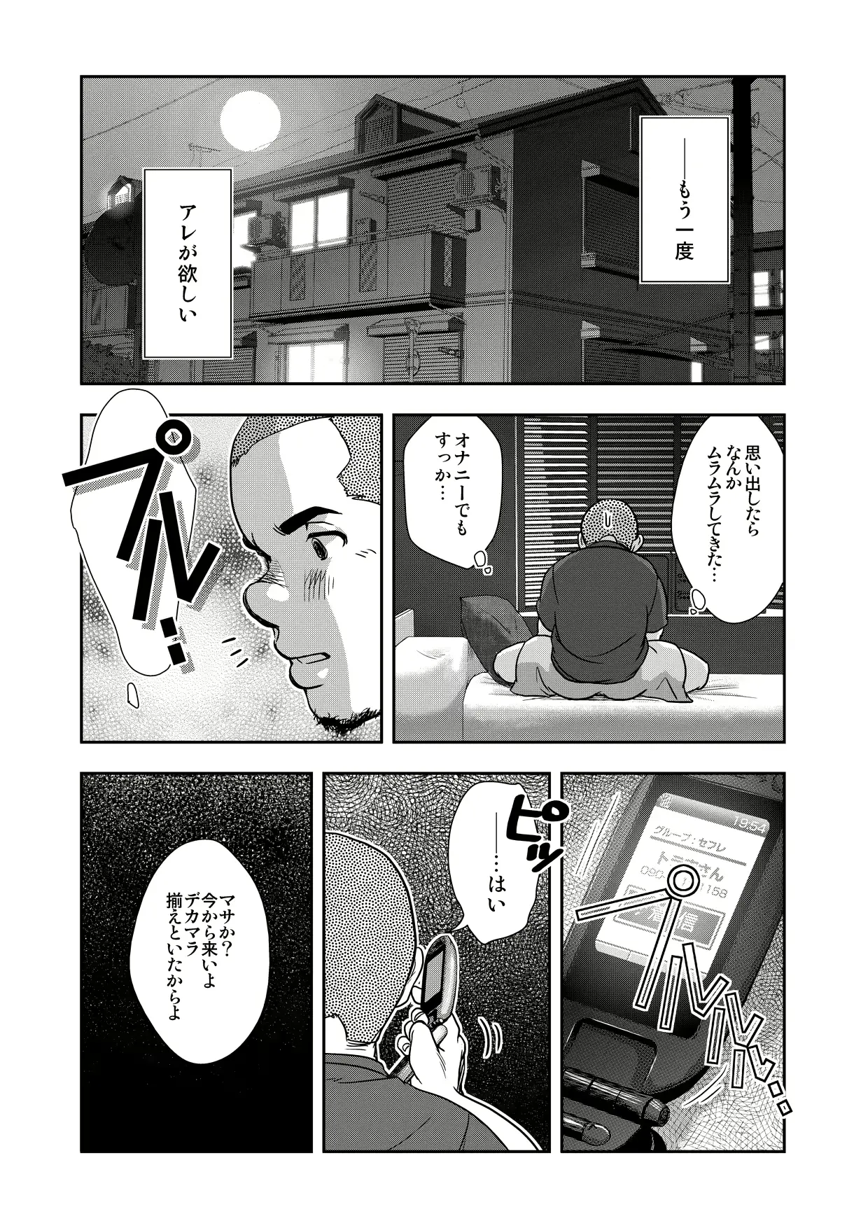 웹툰 이미지 9