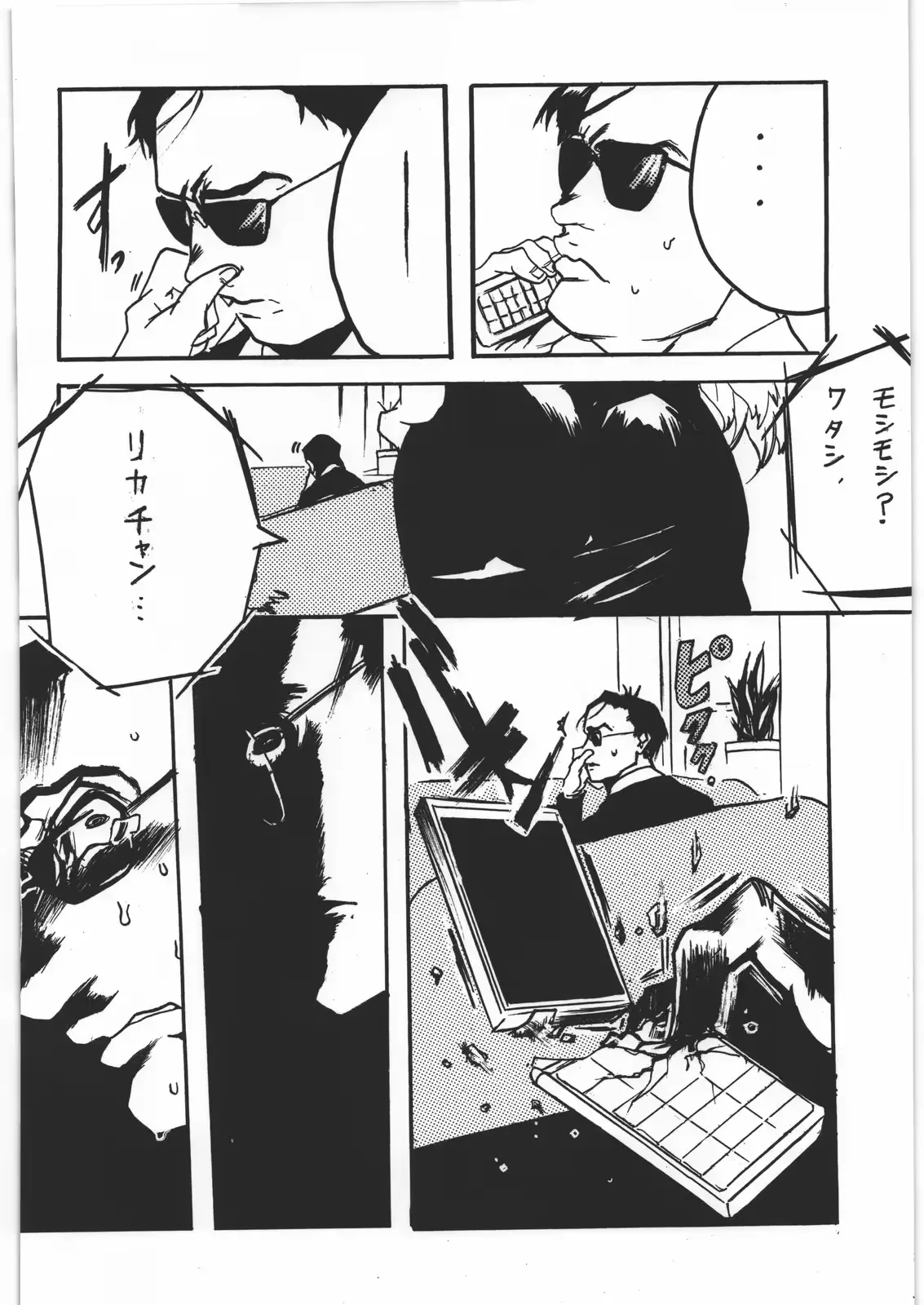 웹툰 이미지 32