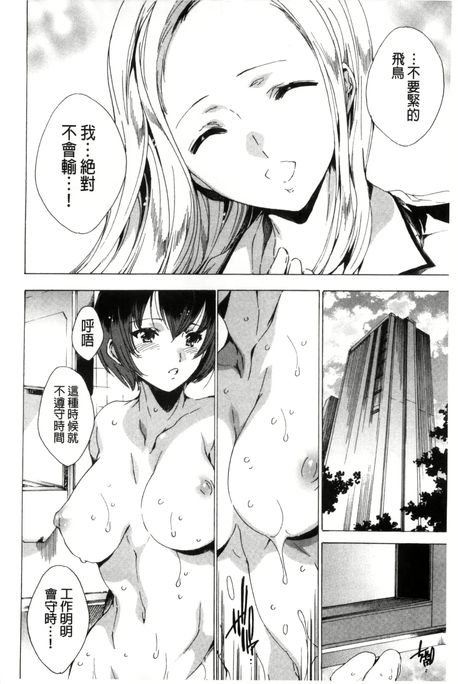 웹툰 이미지 184