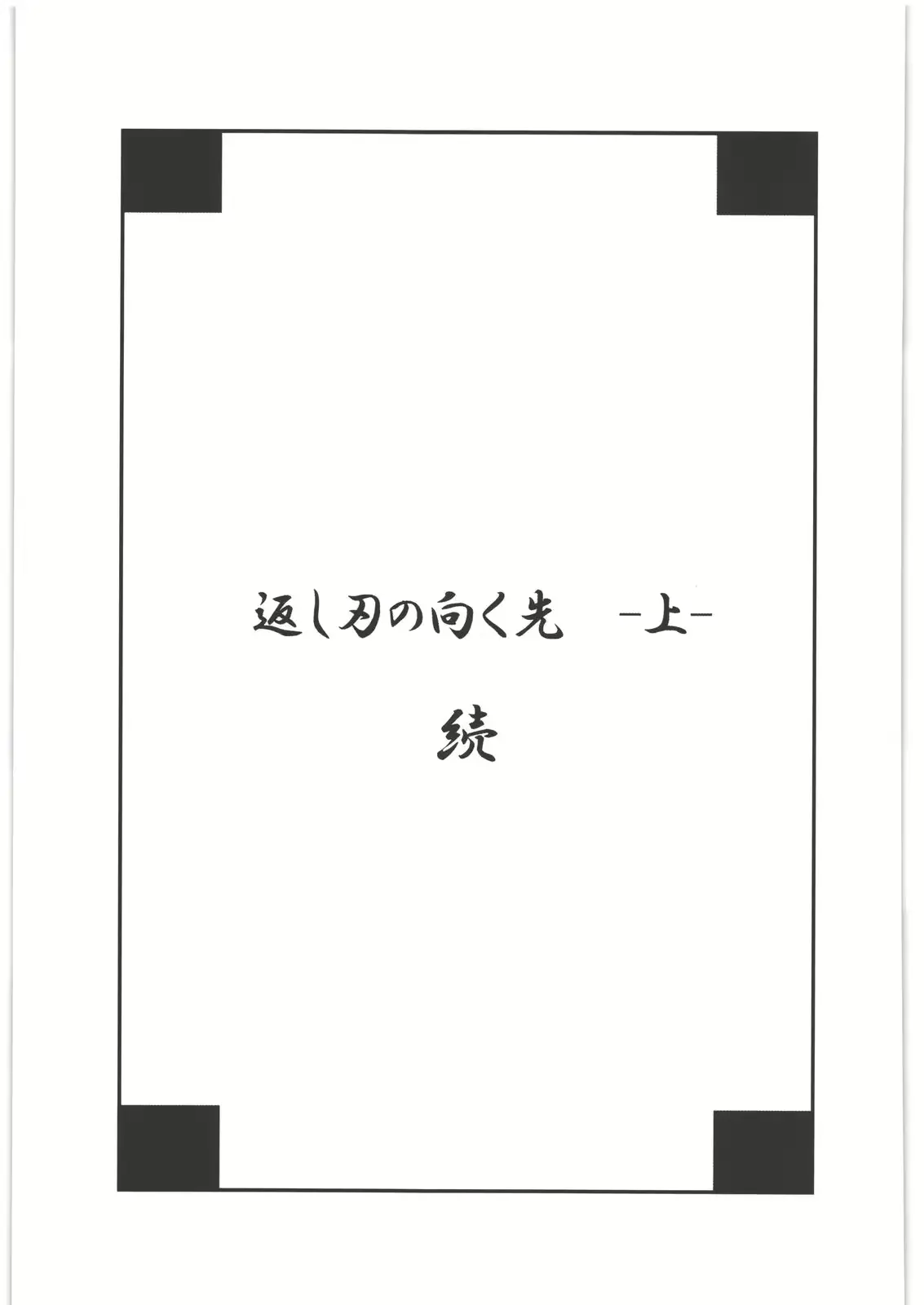 웹툰 이미지 41
