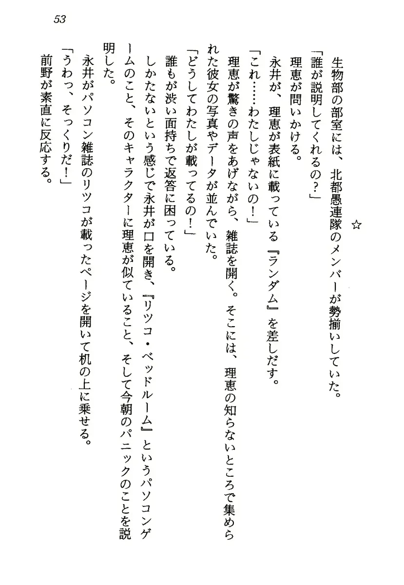 웹툰 이미지 55