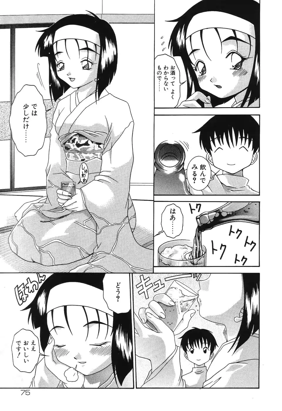 웹툰 이미지 74