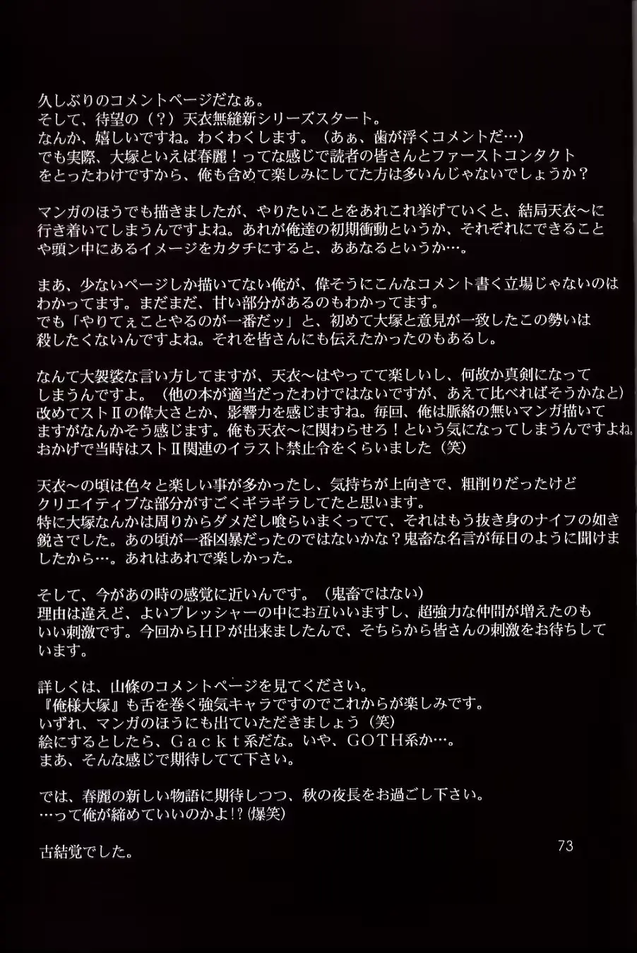 웹툰 이미지 71