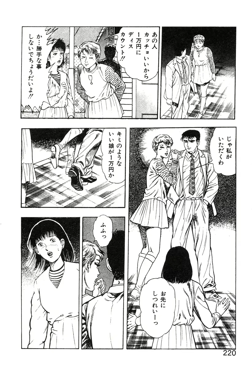 웹툰 이미지 224