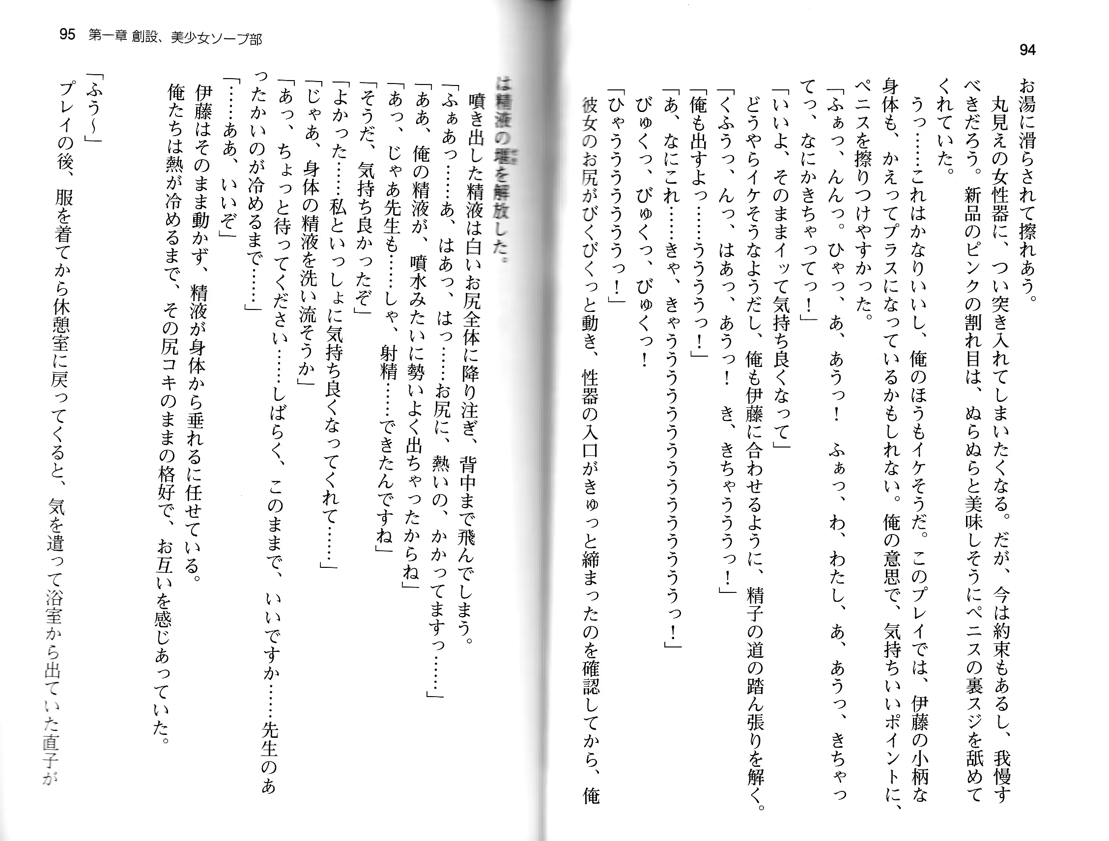 웹툰 이미지 49