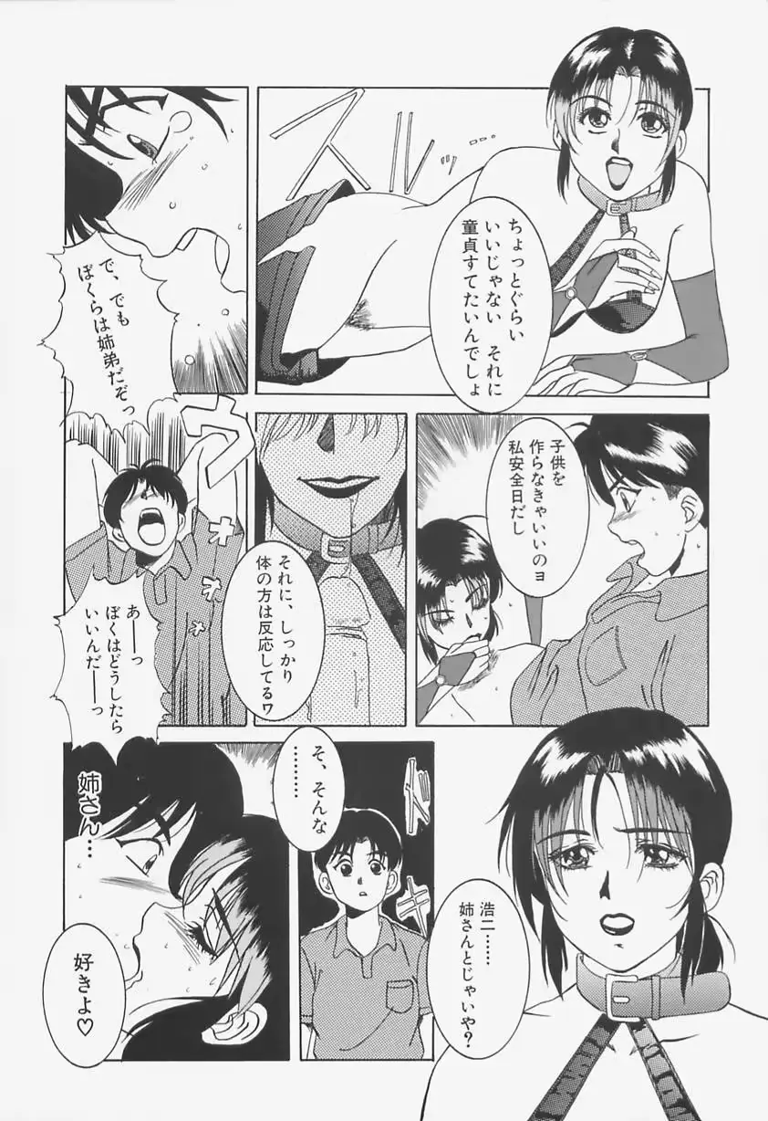 웹툰 이미지 157