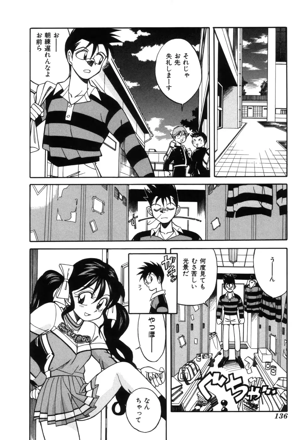 웹툰 이미지 136