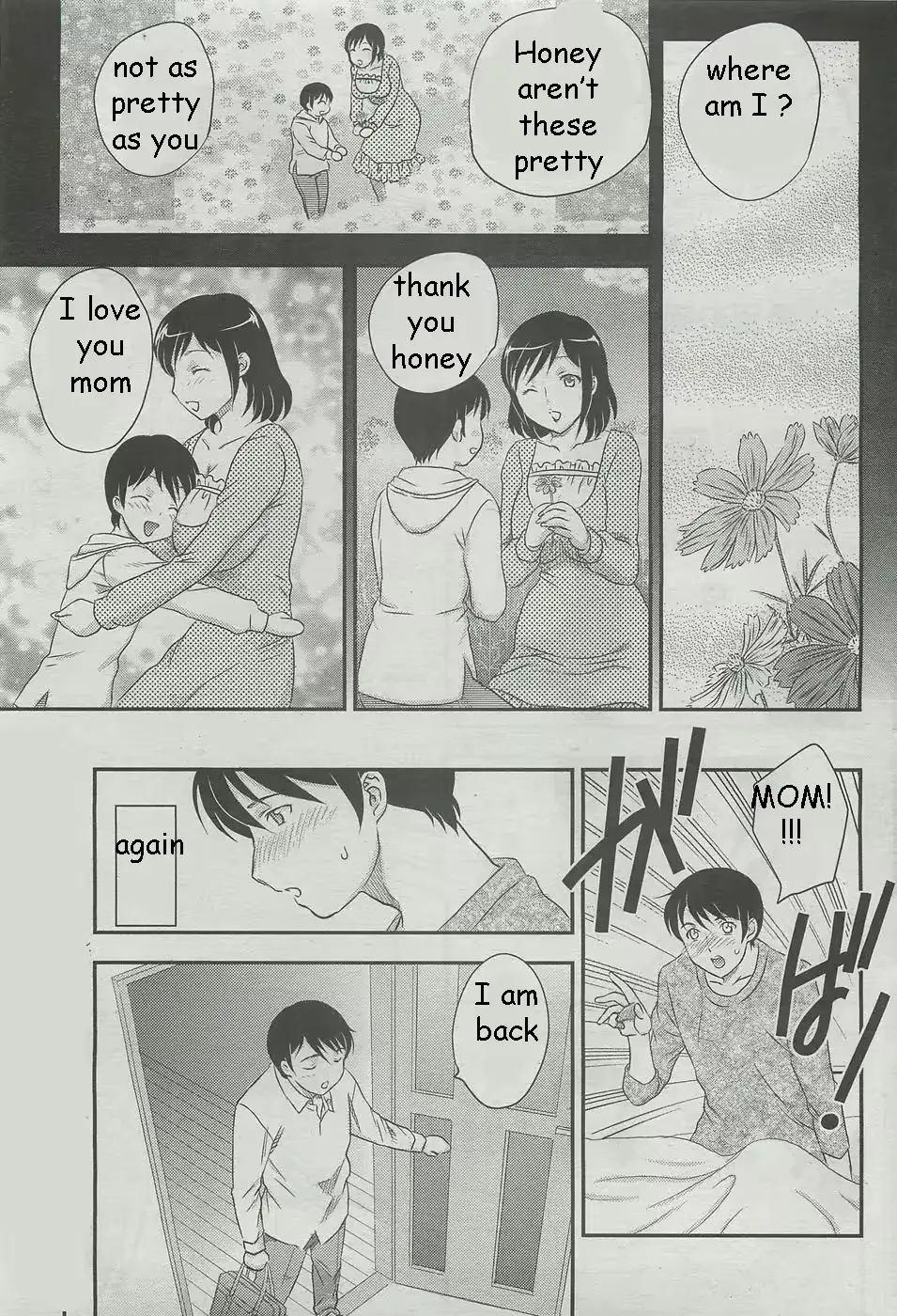 웹툰 이미지 0