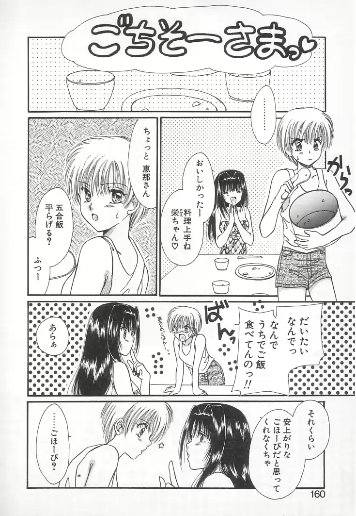 웹툰 이미지 156