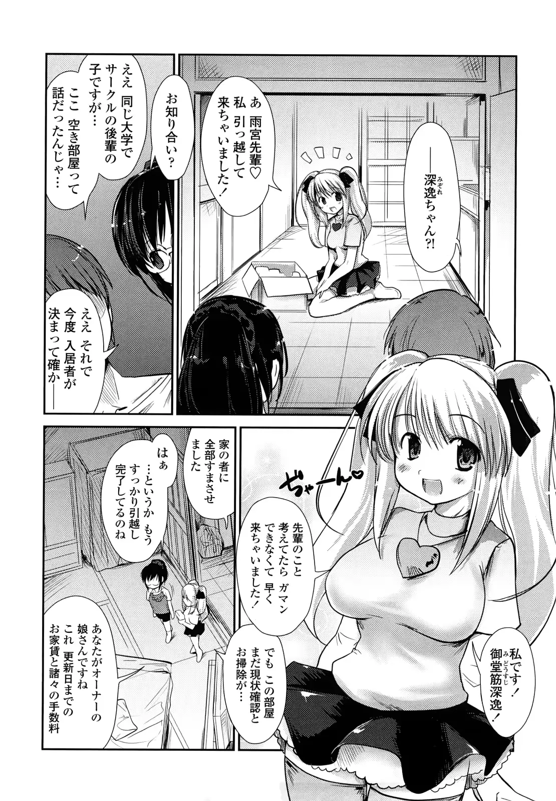 웹툰 이미지 93