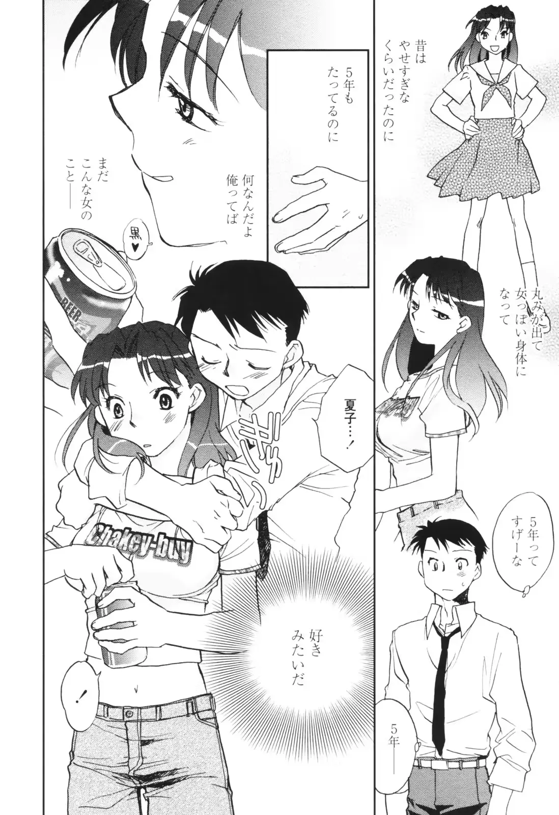 웹툰 이미지 11