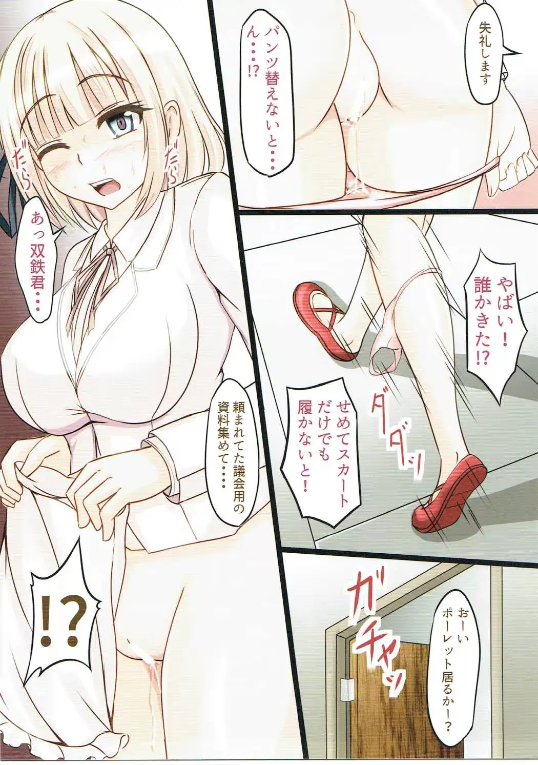웹툰 이미지 4