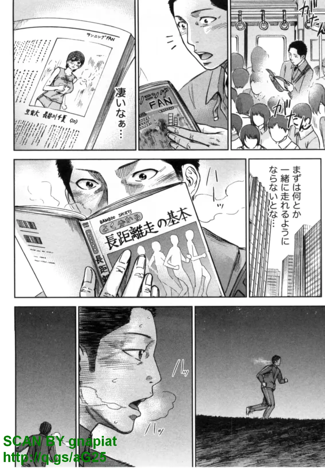 웹툰 이미지 29