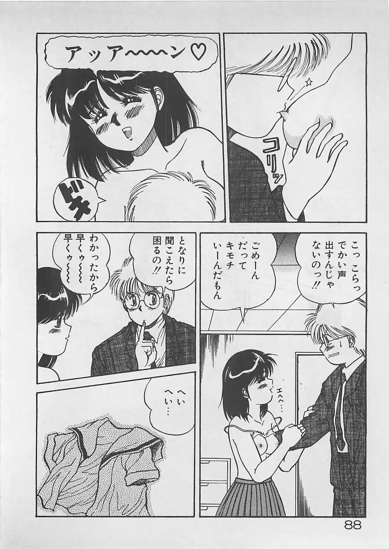 웹툰 이미지 88