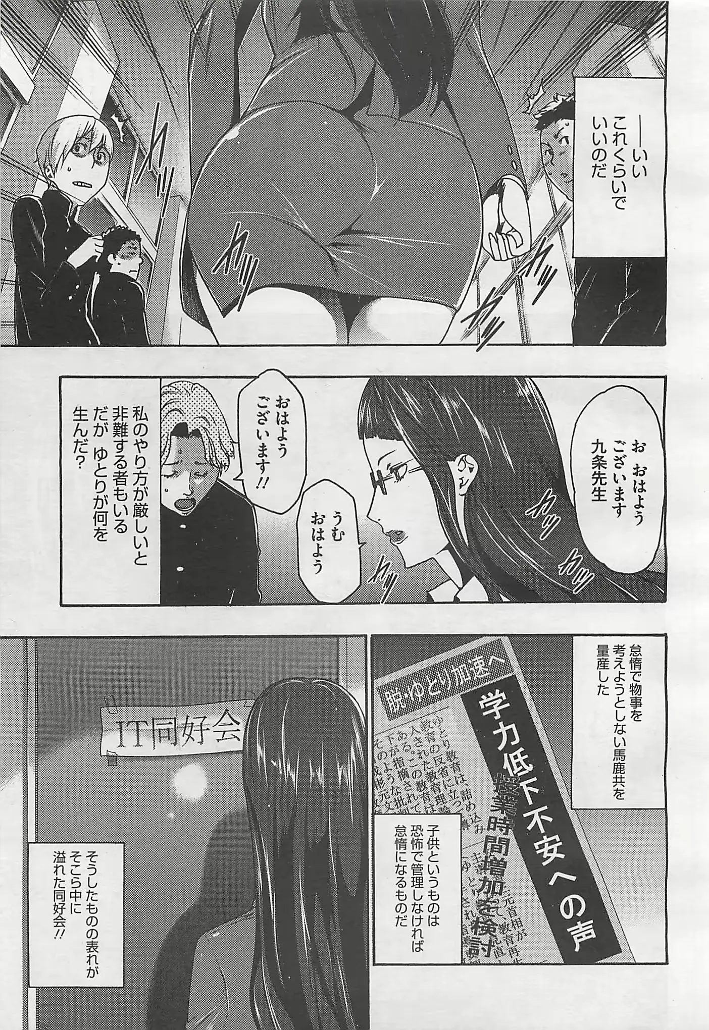 웹툰 이미지 238