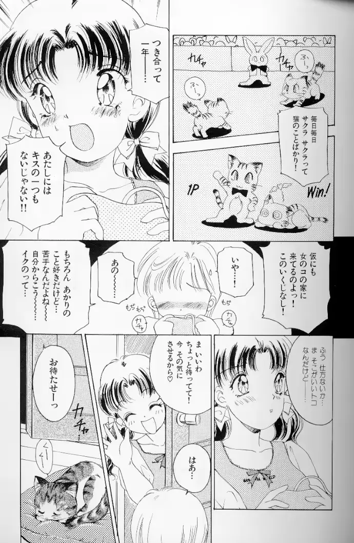 웹툰 이미지 97