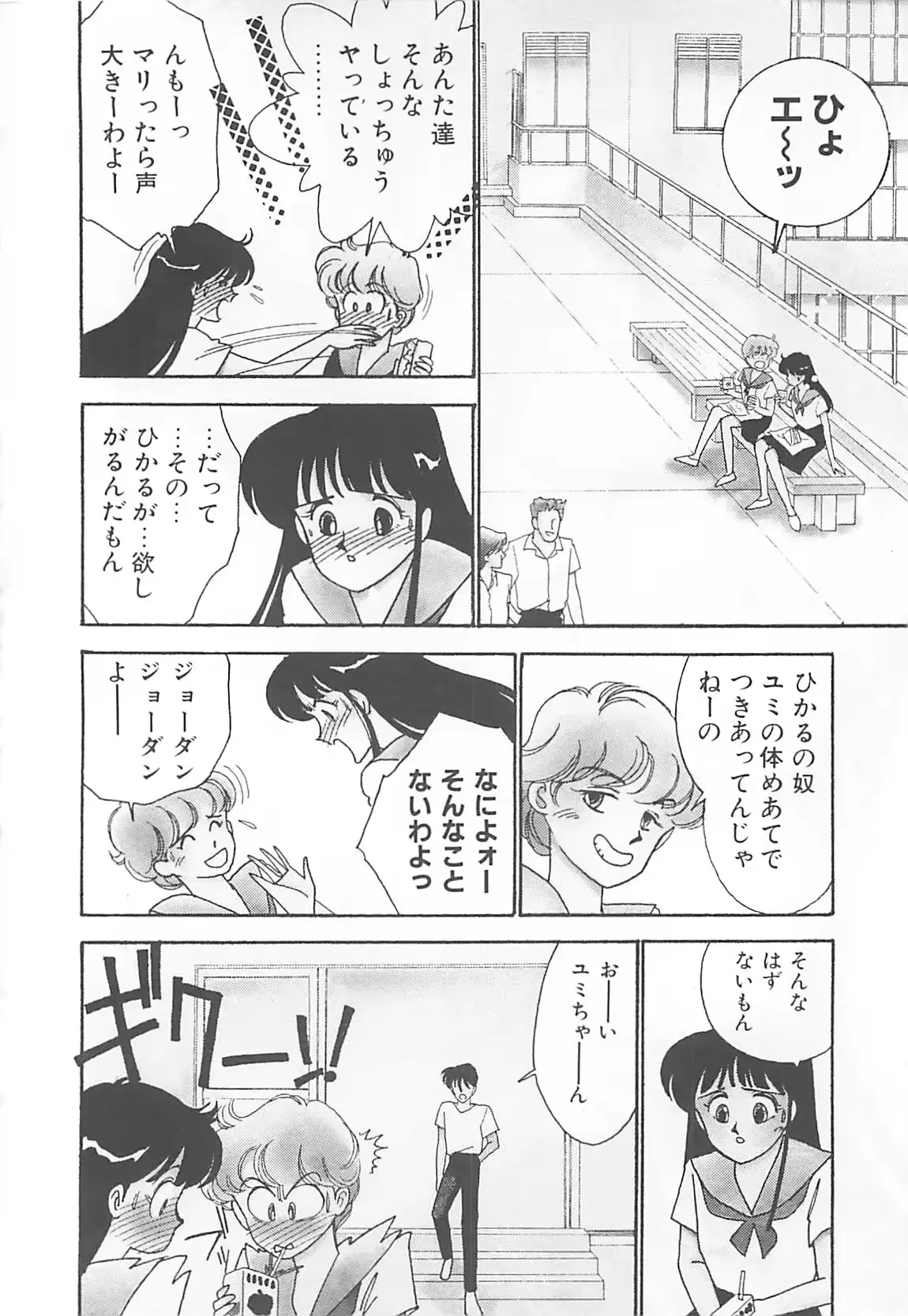 웹툰 이미지 136