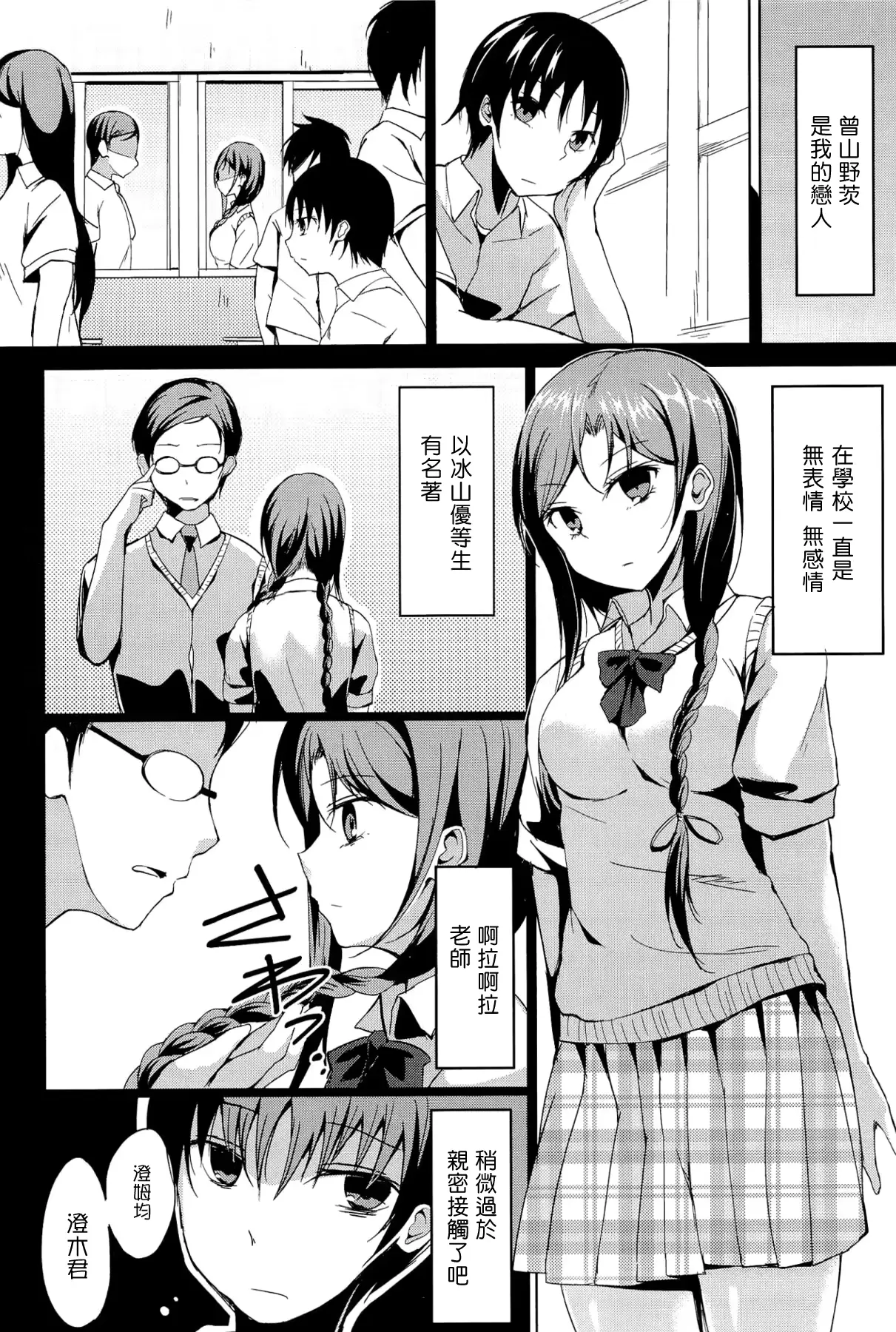 웹툰 이미지 166