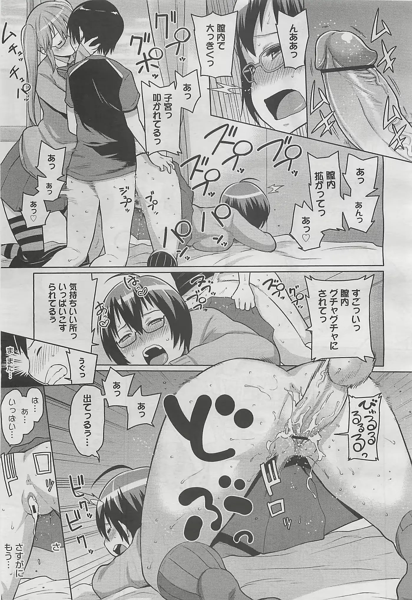 웹툰 이미지 224