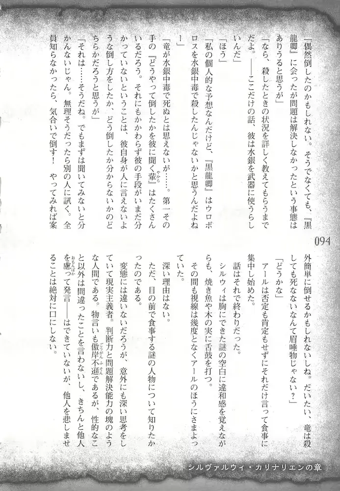 웹툰 이미지 96