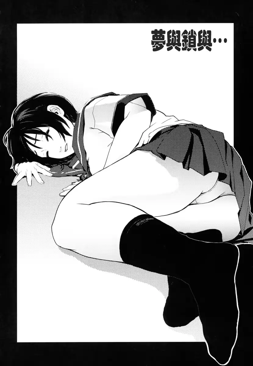 웹툰 이미지 175