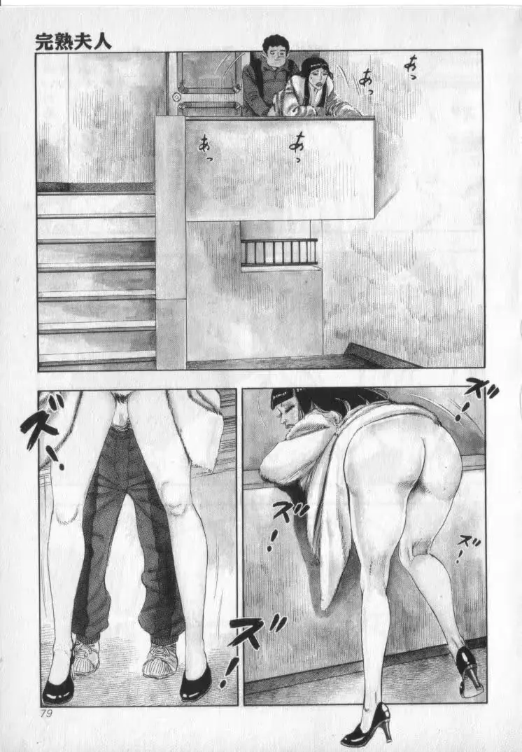 웹툰 이미지 80