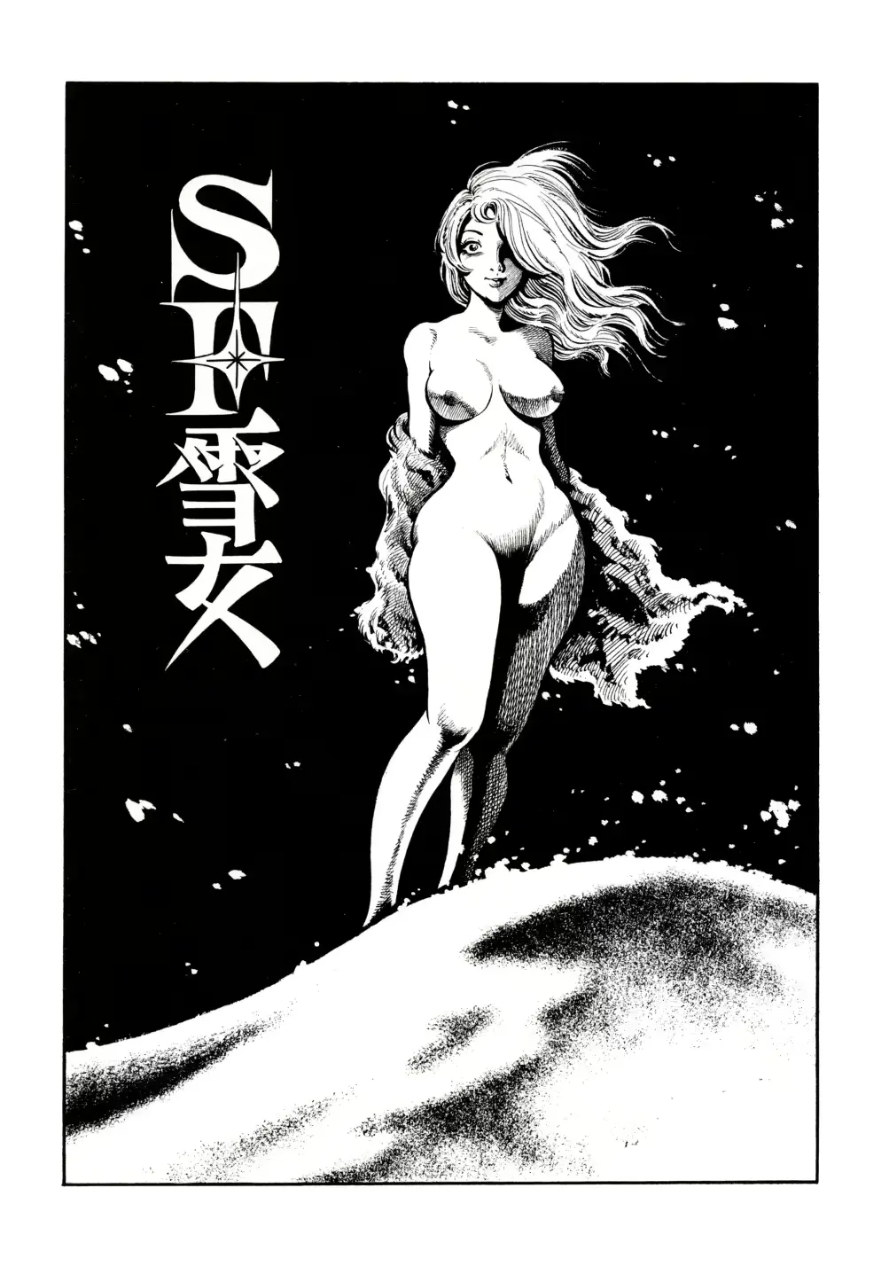 웹툰 이미지 187