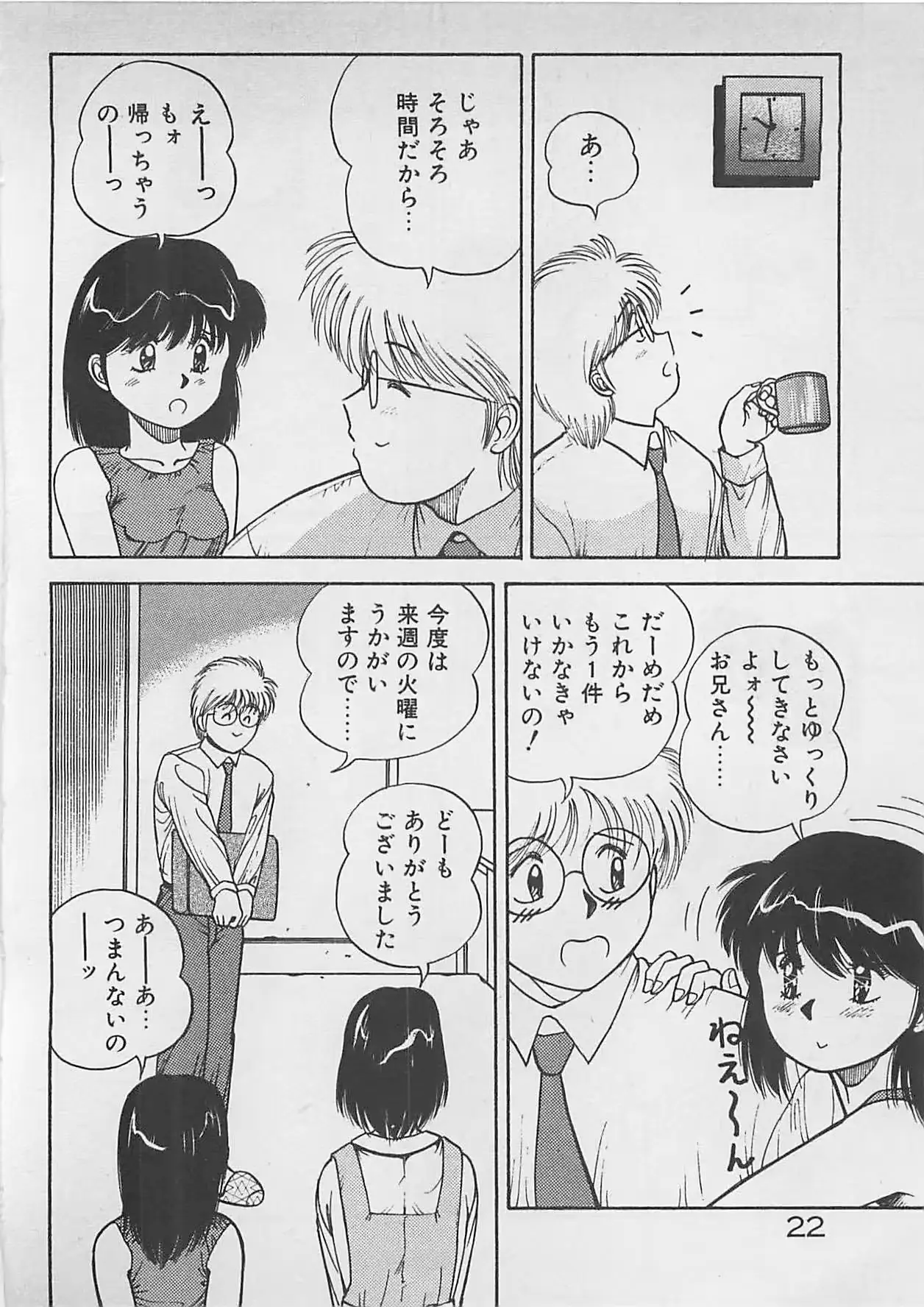 웹툰 이미지 22