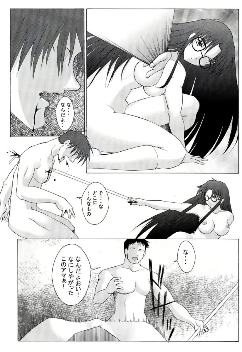 웹툰 이미지 29