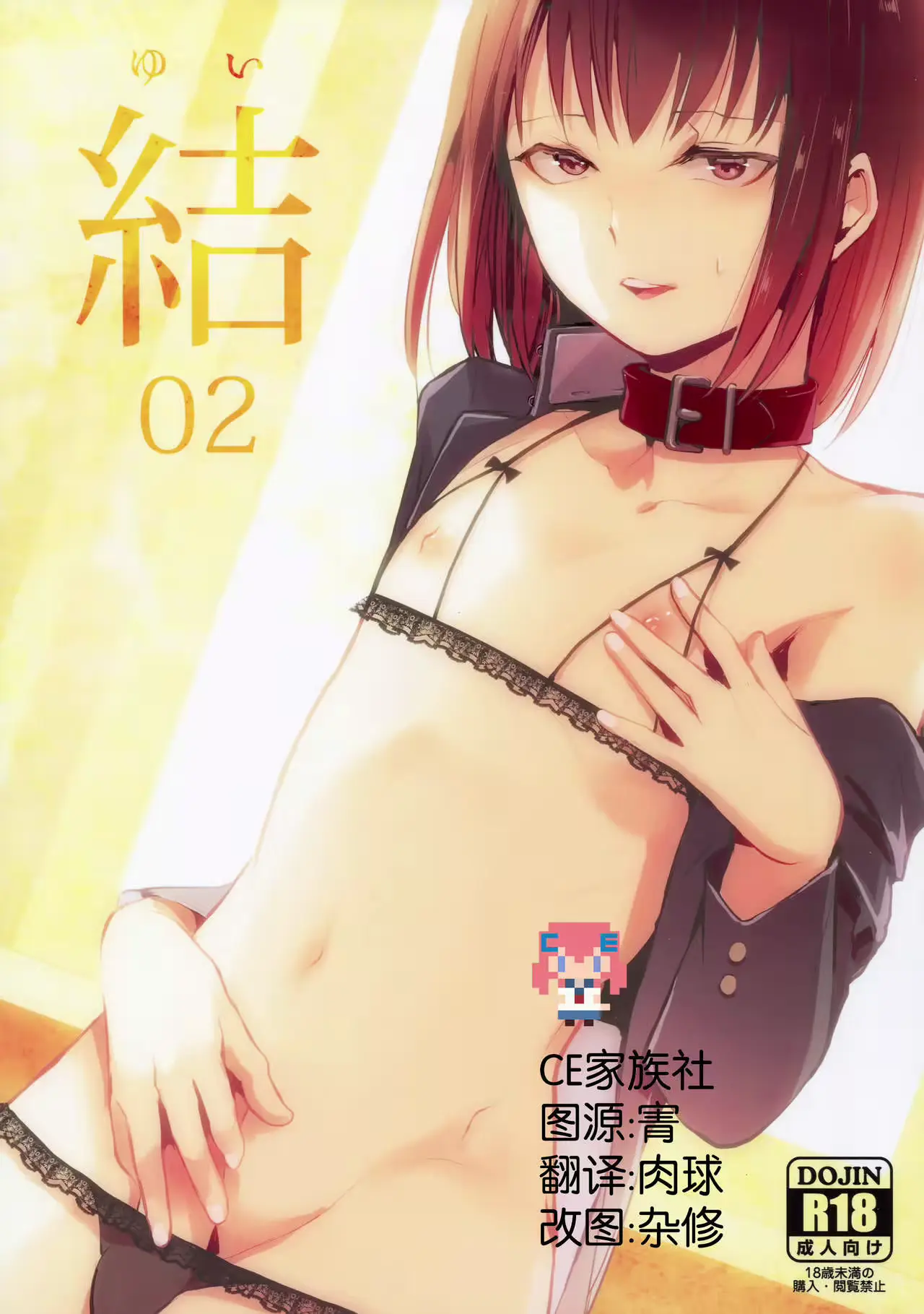 웹툰 이미지 0