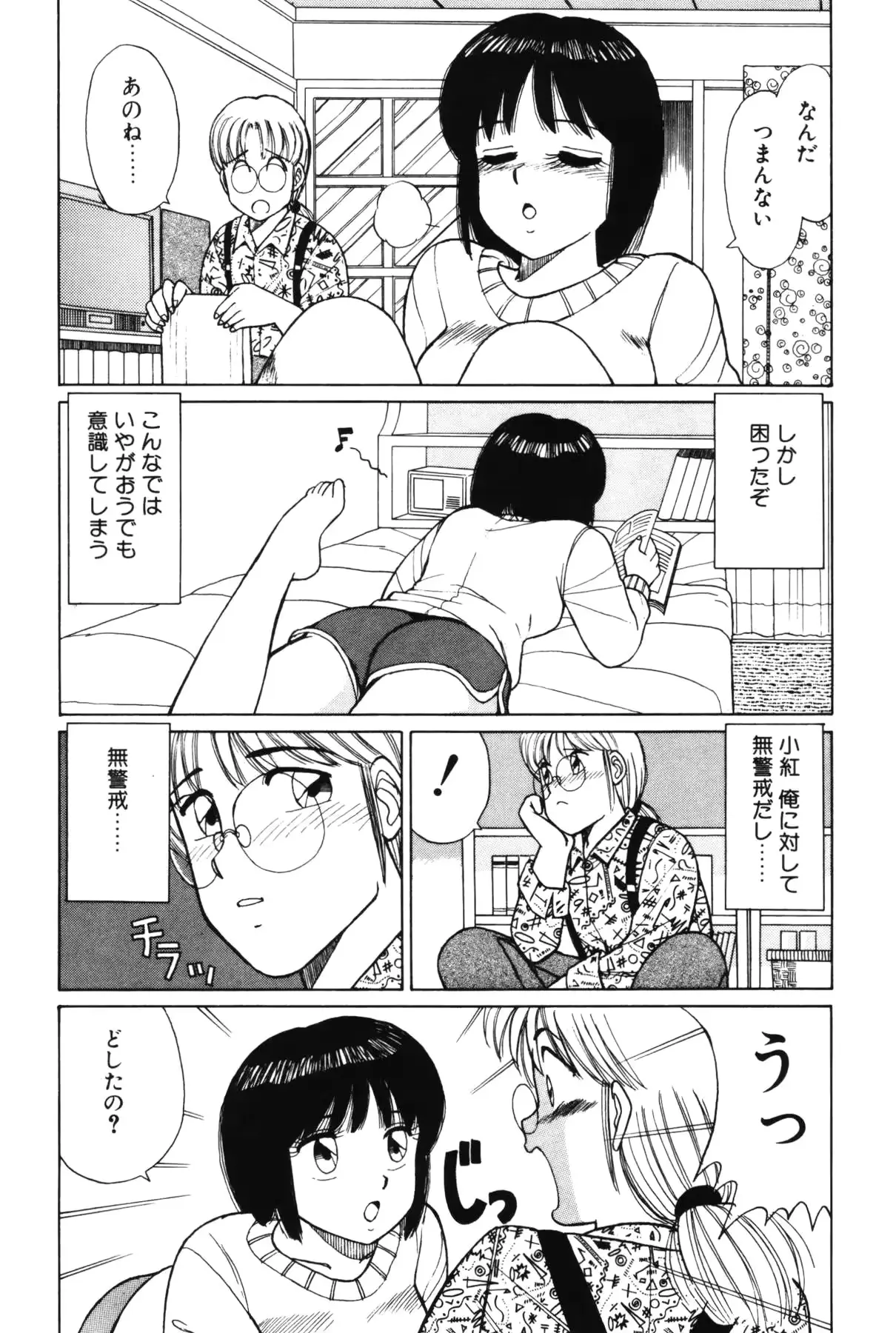 웹툰 이미지 11