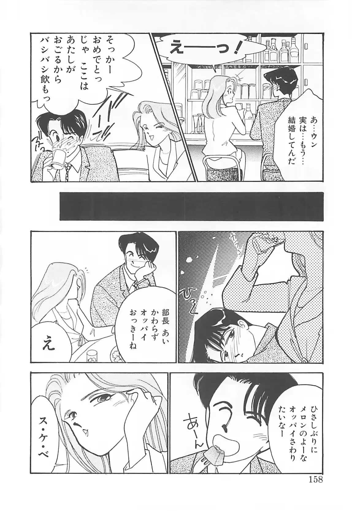 웹툰 이미지 156