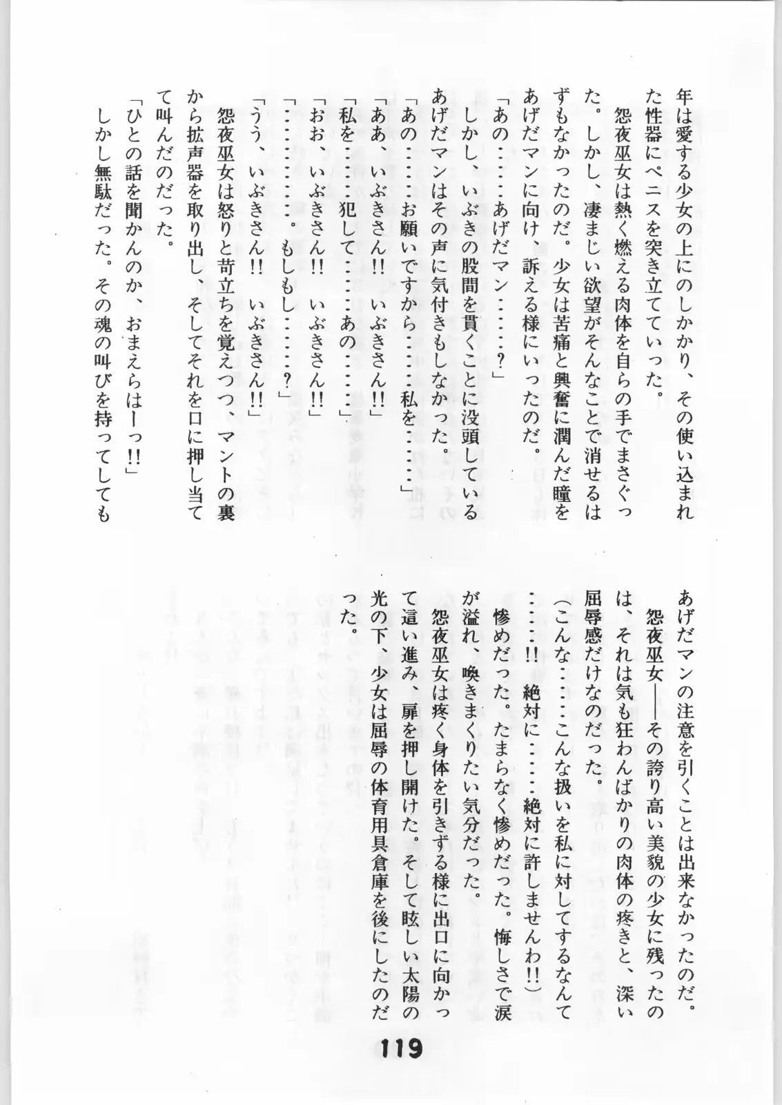 웹툰 이미지 117