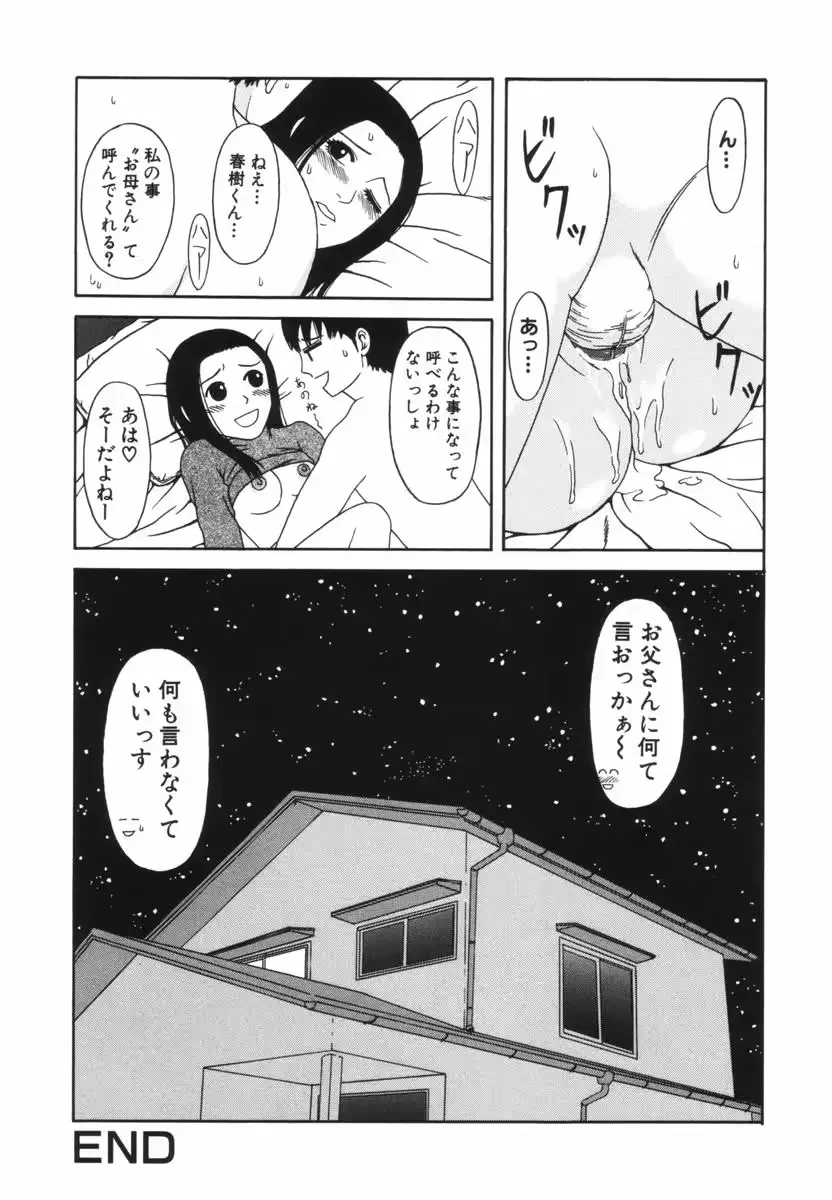 웹툰 이미지 35
