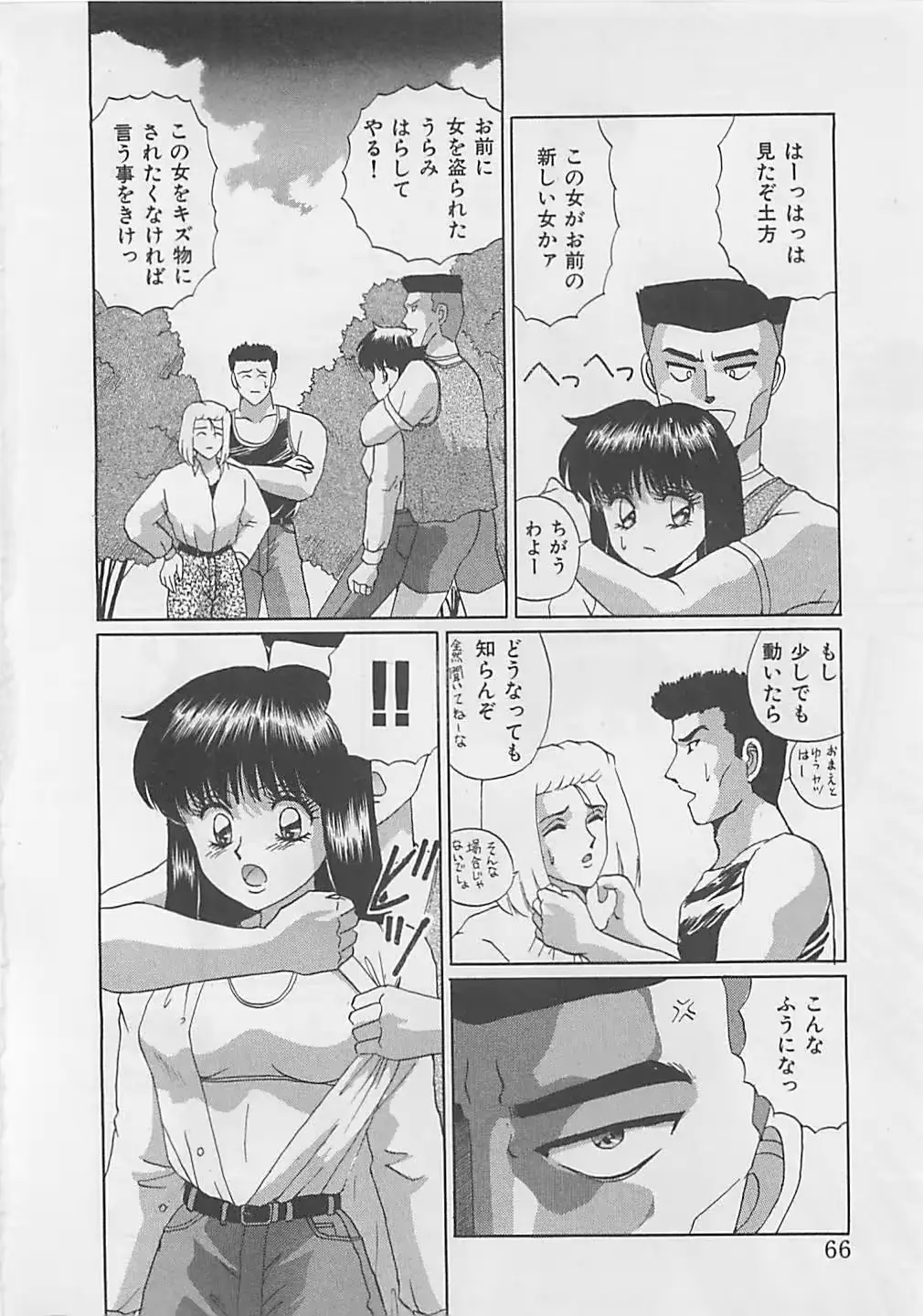 웹툰 이미지 67