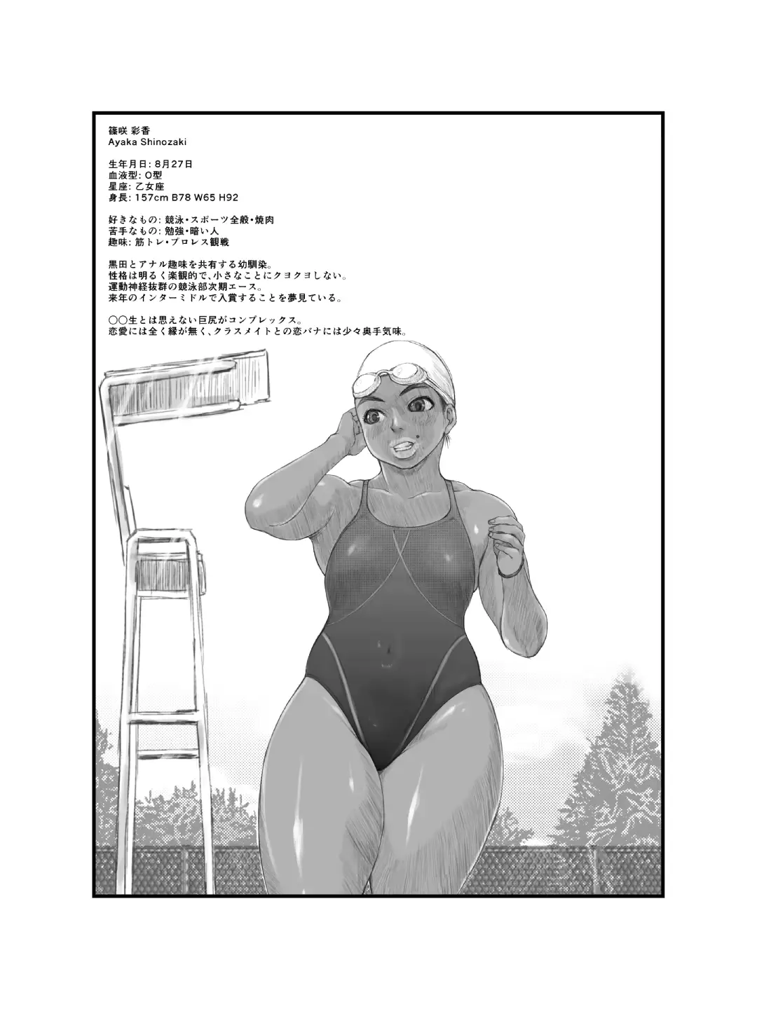 웹툰 이미지 26