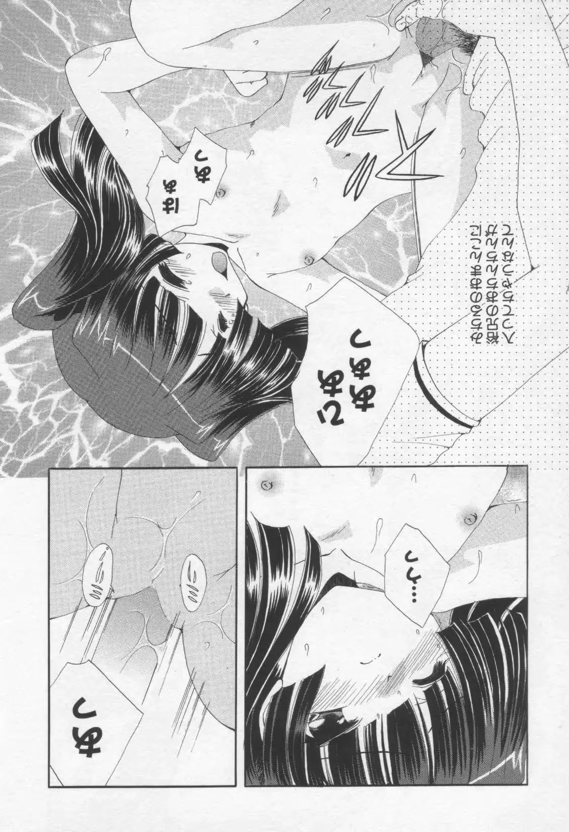 웹툰 이미지 173