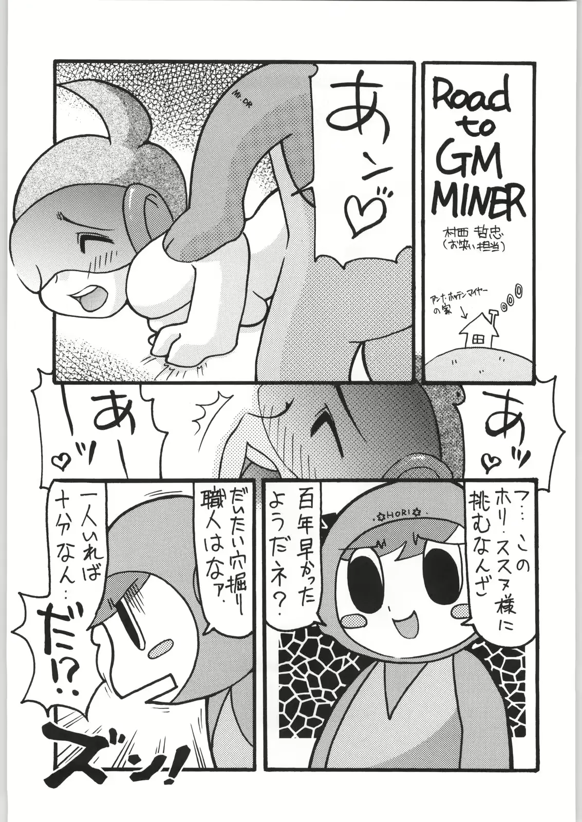 웹툰 이미지 15