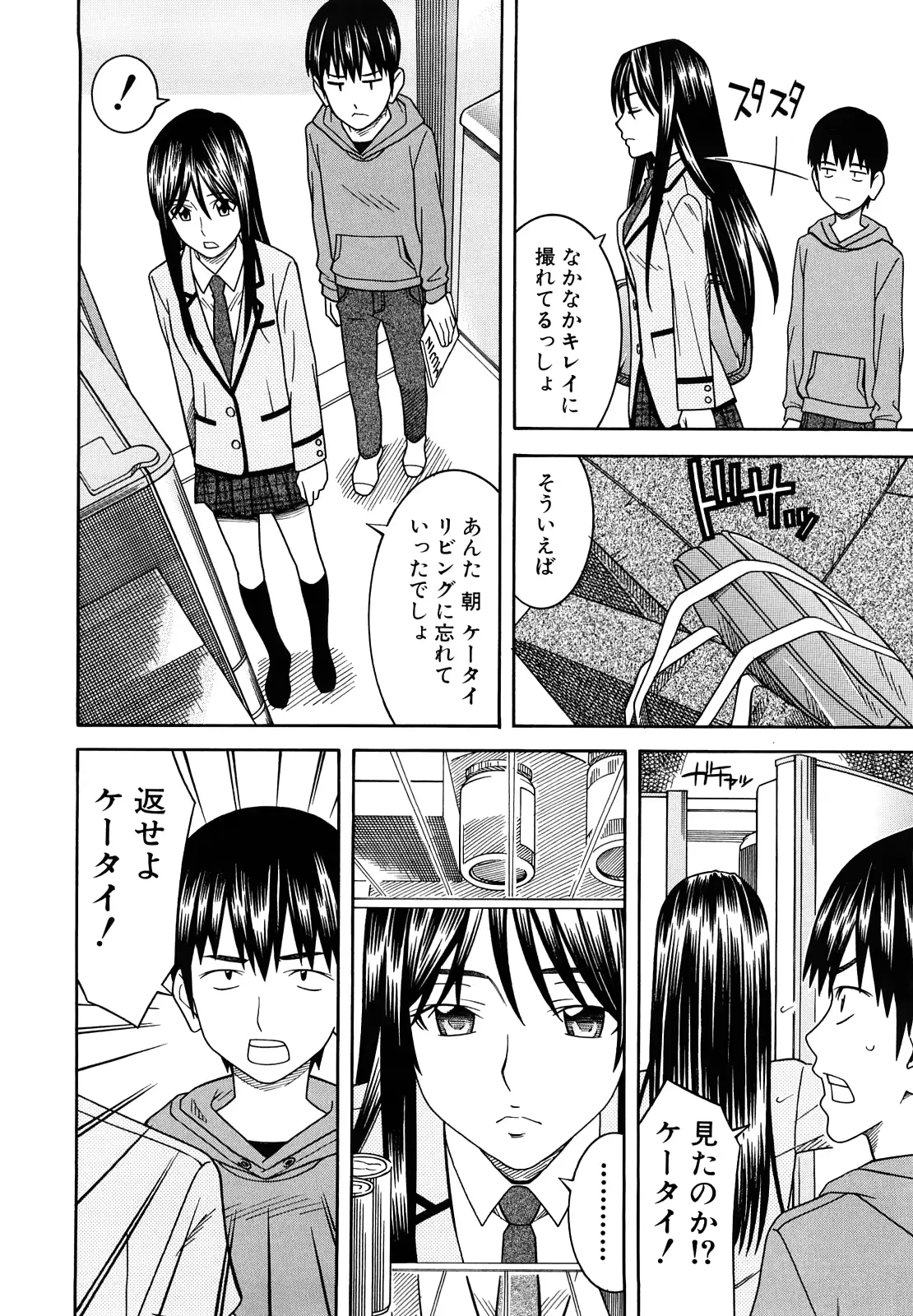 웹툰 이미지 173