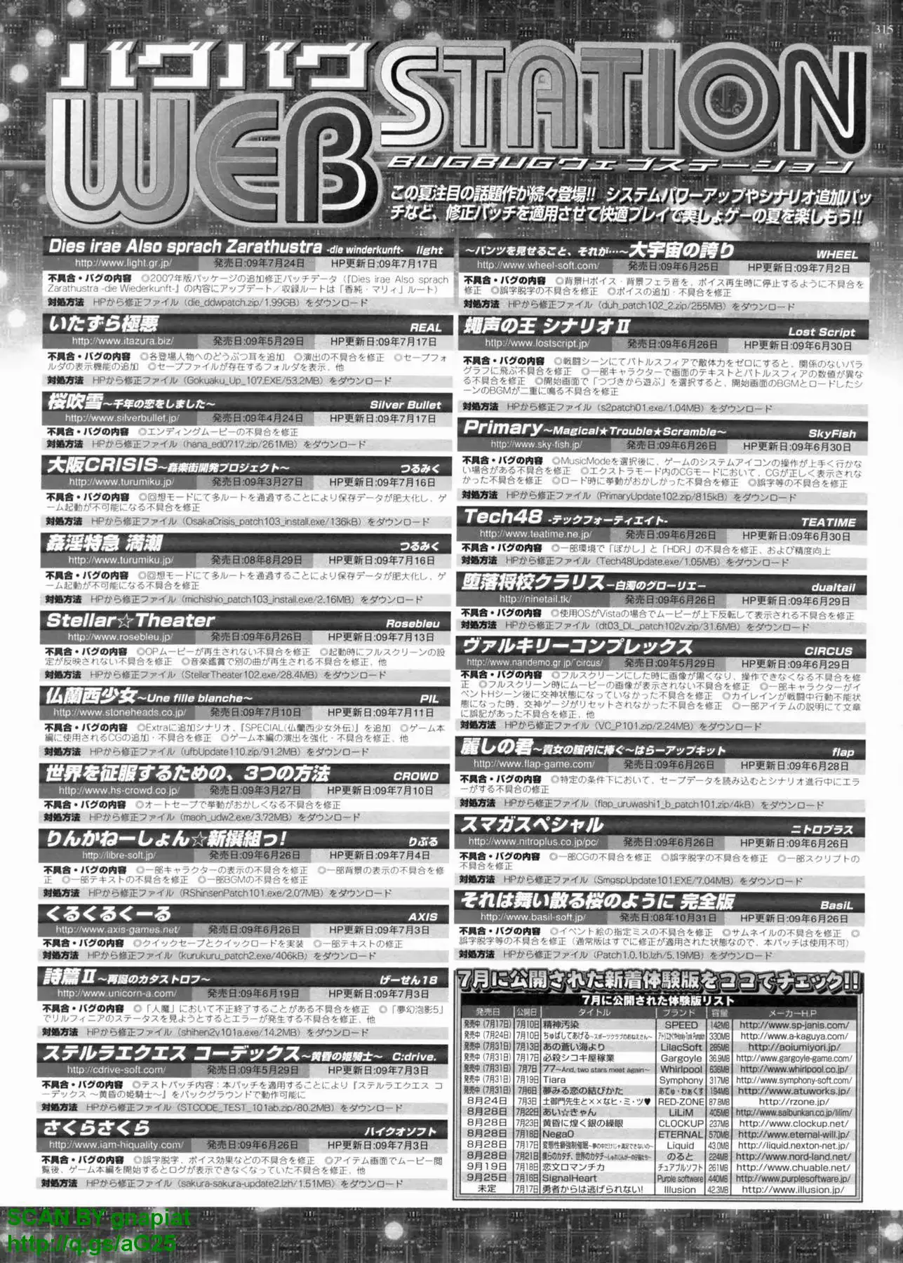 웹툰 이미지 308