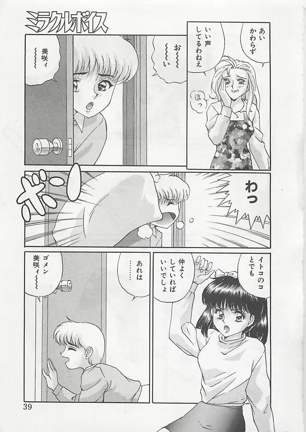 웹툰 이미지 40