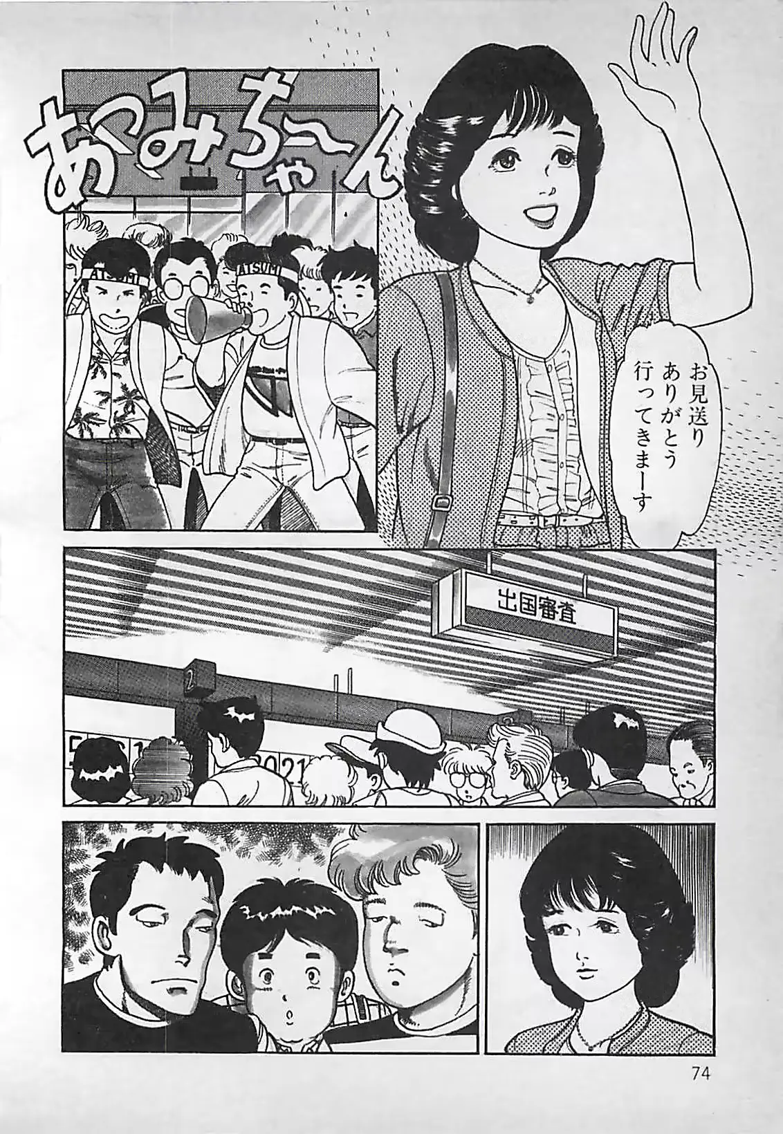 웹툰 이미지 74