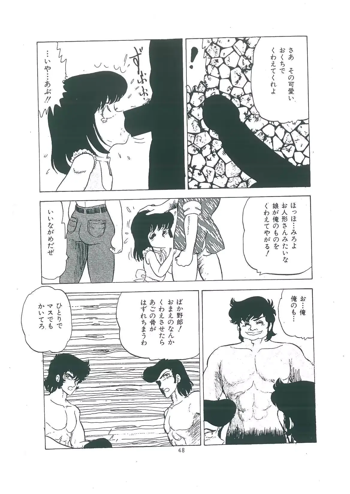 웹툰 이미지 49