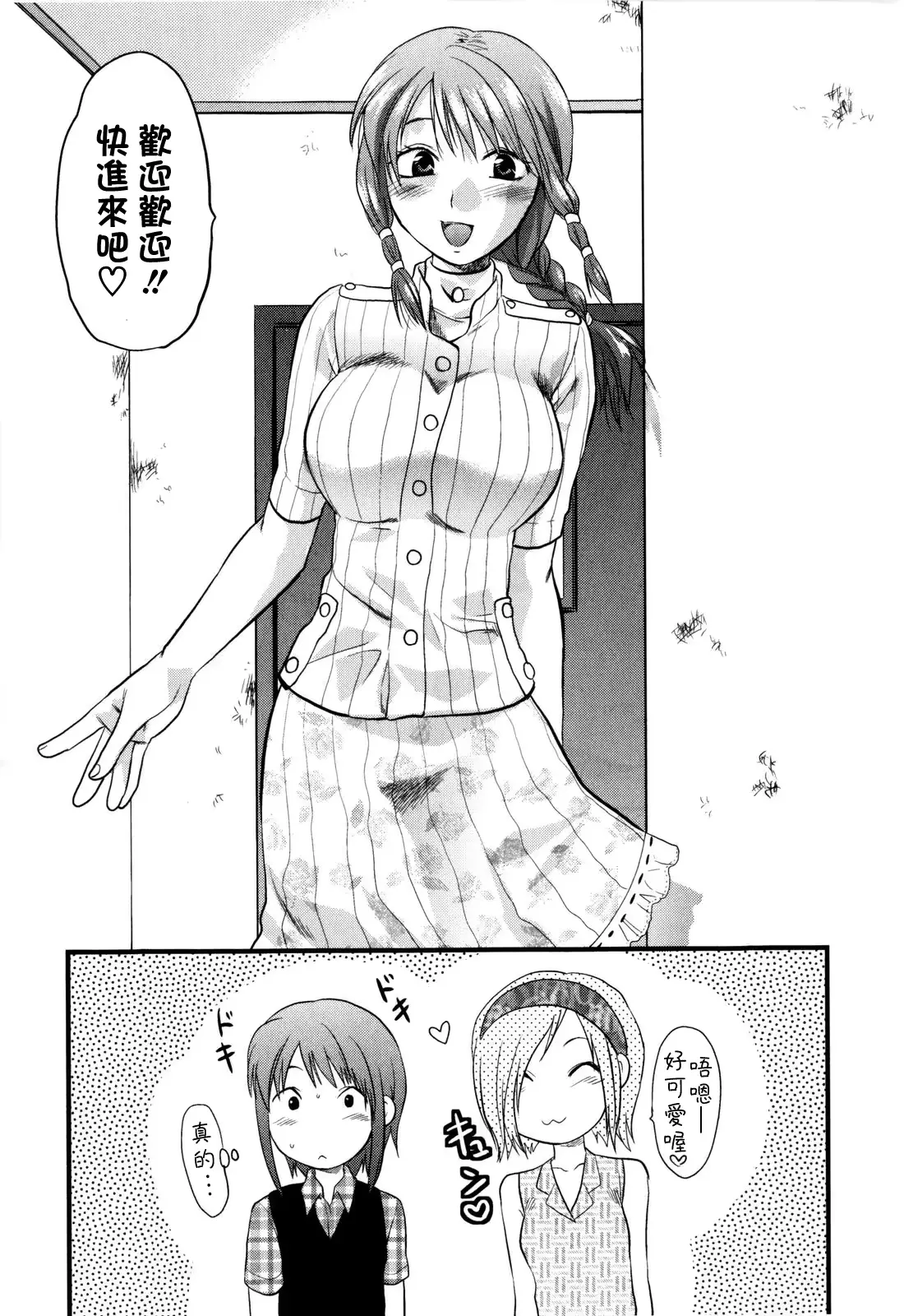 웹툰 이미지 112