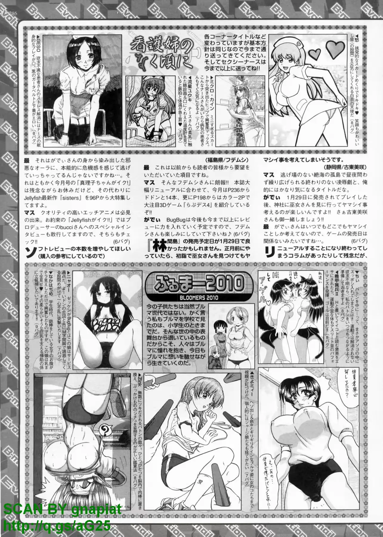 웹툰 이미지 285